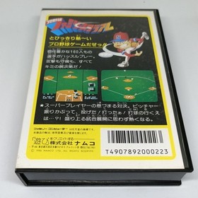 Famicom Software Pro Baseball Family Stadium Used Tested with Box & Manuals
