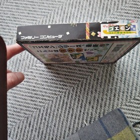 Ganbare Goemon Gaiden Famicom RPG Game Used