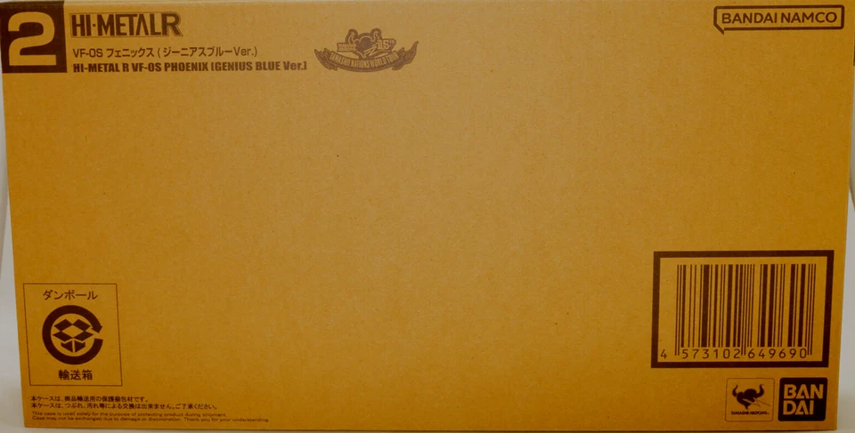 Hi-Metal R Macross Vf-0s Phoenix Genius Bandai Tamashii World tour Exclusive - Immagine 3 di 4