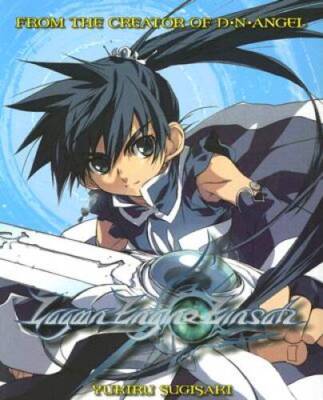 Lagoon Engine Einsatz Volume 1 (v. 1) - Paperback By Sugisaki, Yukiru - GOOD