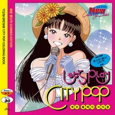 Korean Art Book [Let’s Play CITY POP] 렛츠 플레이 시티팝 (BOOK1140)