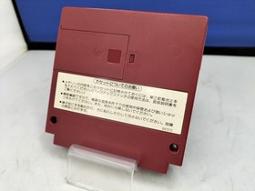 Nintendo Family Basic V3 Famicom NES