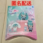 Hatsune Miku Akunui