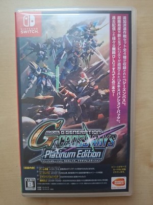 SD Gundam G Generation Cross Rays Platinum Edition - Nintendo Switch