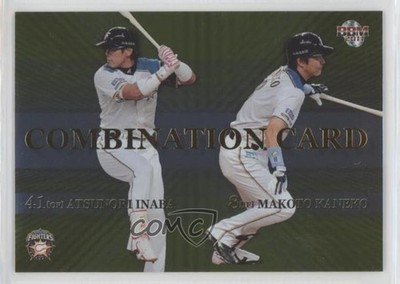 2011 BBM Hokkaido Nippon Ham Fighters Gold Foil Signature Atsunori Inaba 2w5