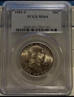 2 Franklin Silver Half Dollars  1951-S PCGS MS64 & PCGS MS64 1950-D  2 Coin Lot