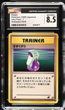 Potion 7 Bulbasaur Deck Intro Pack Pokemon Japanese CGC 8.5 Nm/Mint+