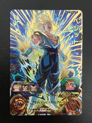 Dragonball Z Cards BM6-SEC2 Vegito Holo Card - Bandai Japan (N905
