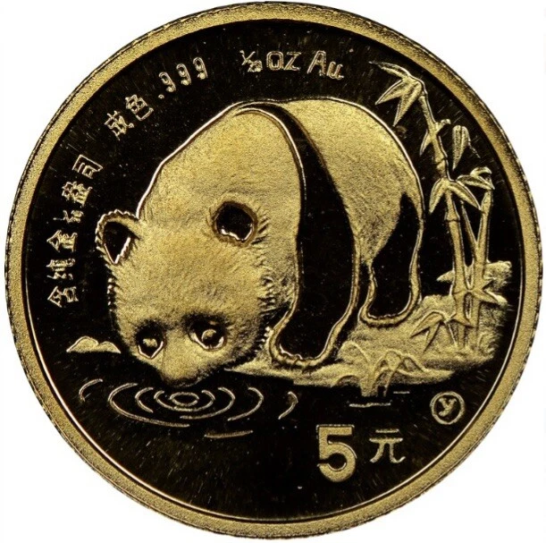 1987-Y 5 Yuan China 1/20 Oz Gold Bullion Panda Coin • MS69 TOP POP • KEY DATE - Image 4 of 4