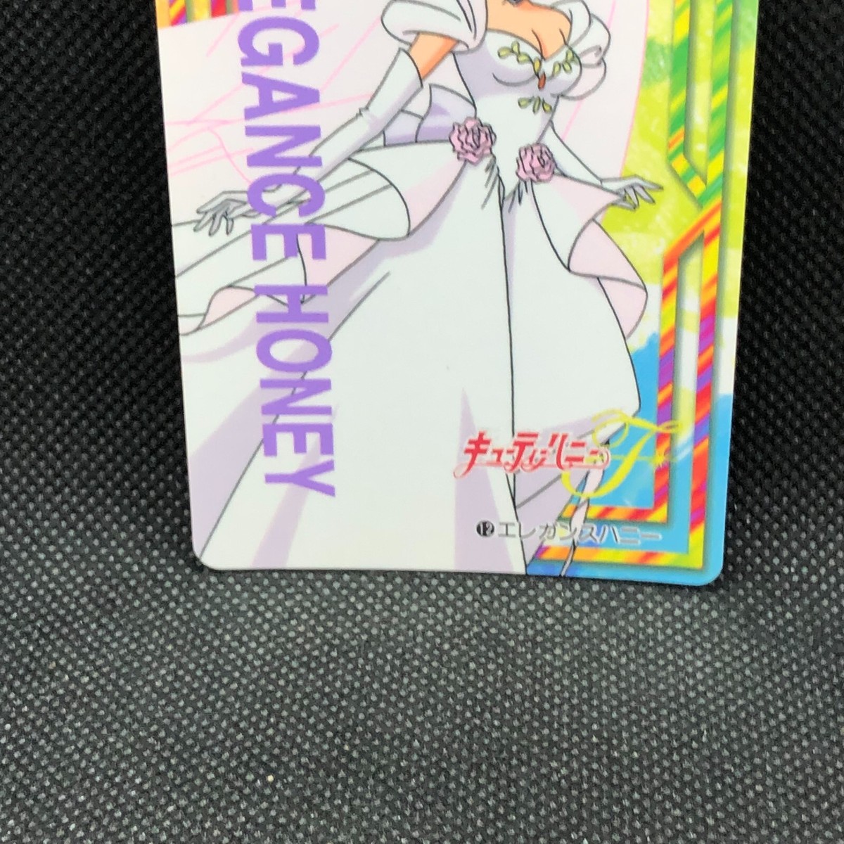 Elegance Honey cutey honey f TCG No.12 Card Bandai 1997 Very