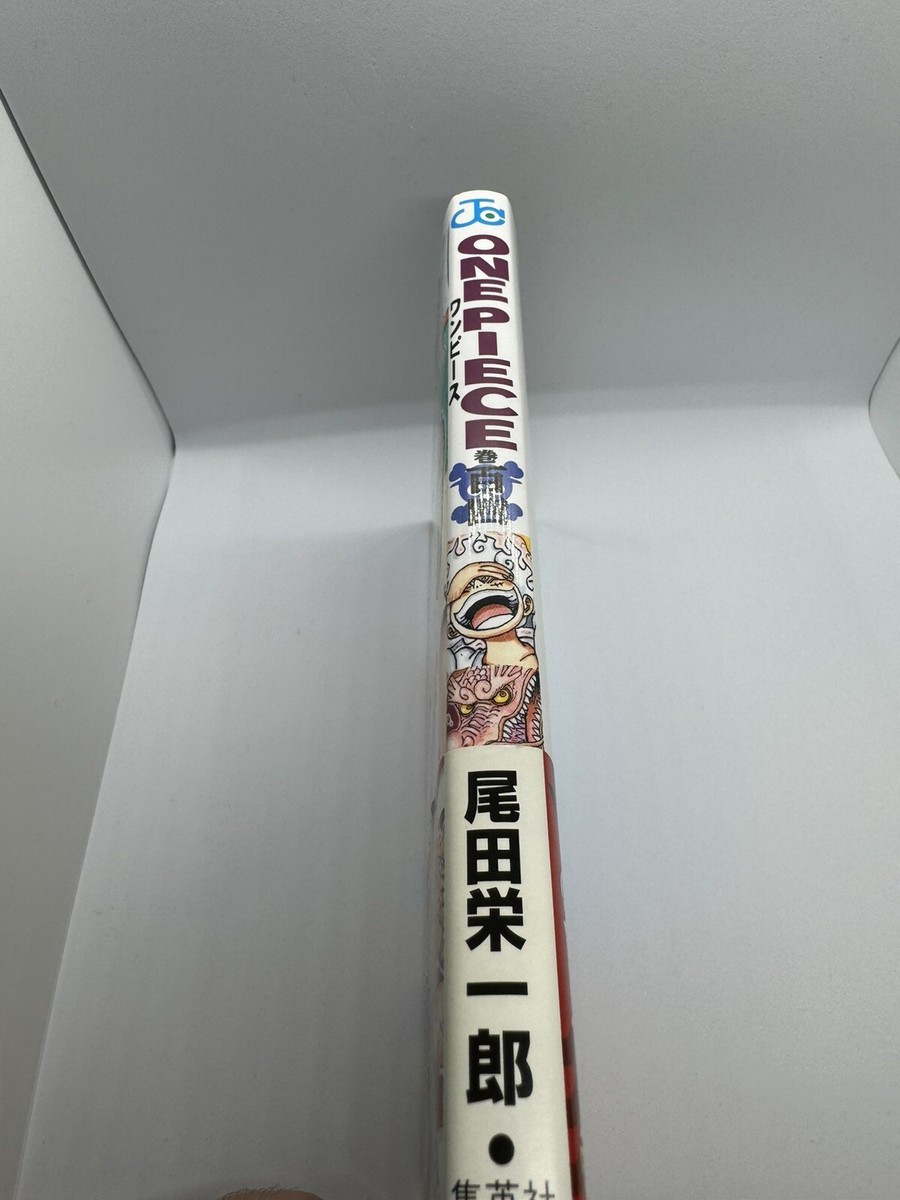 ONE PIECE 1〜104 ONE PIECE Vol.104 1st print Japanese Manga Comic