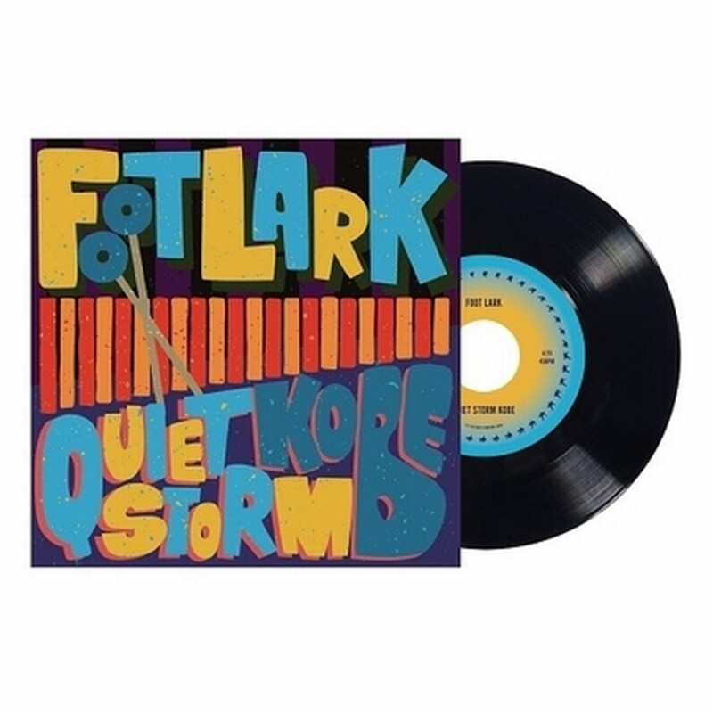 Тихий шторм в Кобе / НОЖНОЙ ЖАВОРОНОК SCK002 New 7