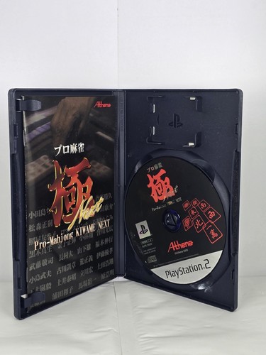 Pro-Mahjong Kiwame Next - Sony PS2 Video Game - Japanese NTSC-J Imported - Picture 3 of 3