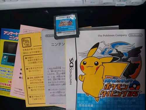 Nintendo DS Battle & Get! Pokemon White typing Japan with keyboard box US SELLER - Picture 8 of 8