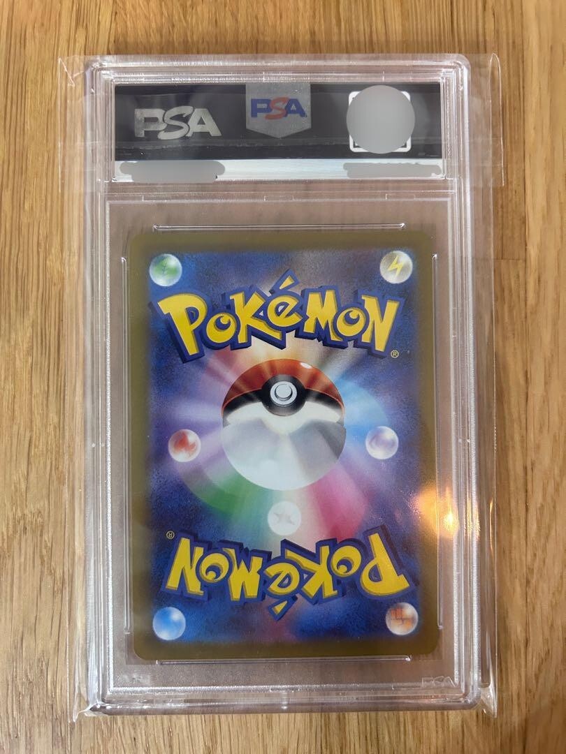 PSA 10 Pokemon Card Charizard V SAR 211/172 s12a VSTAR Universe