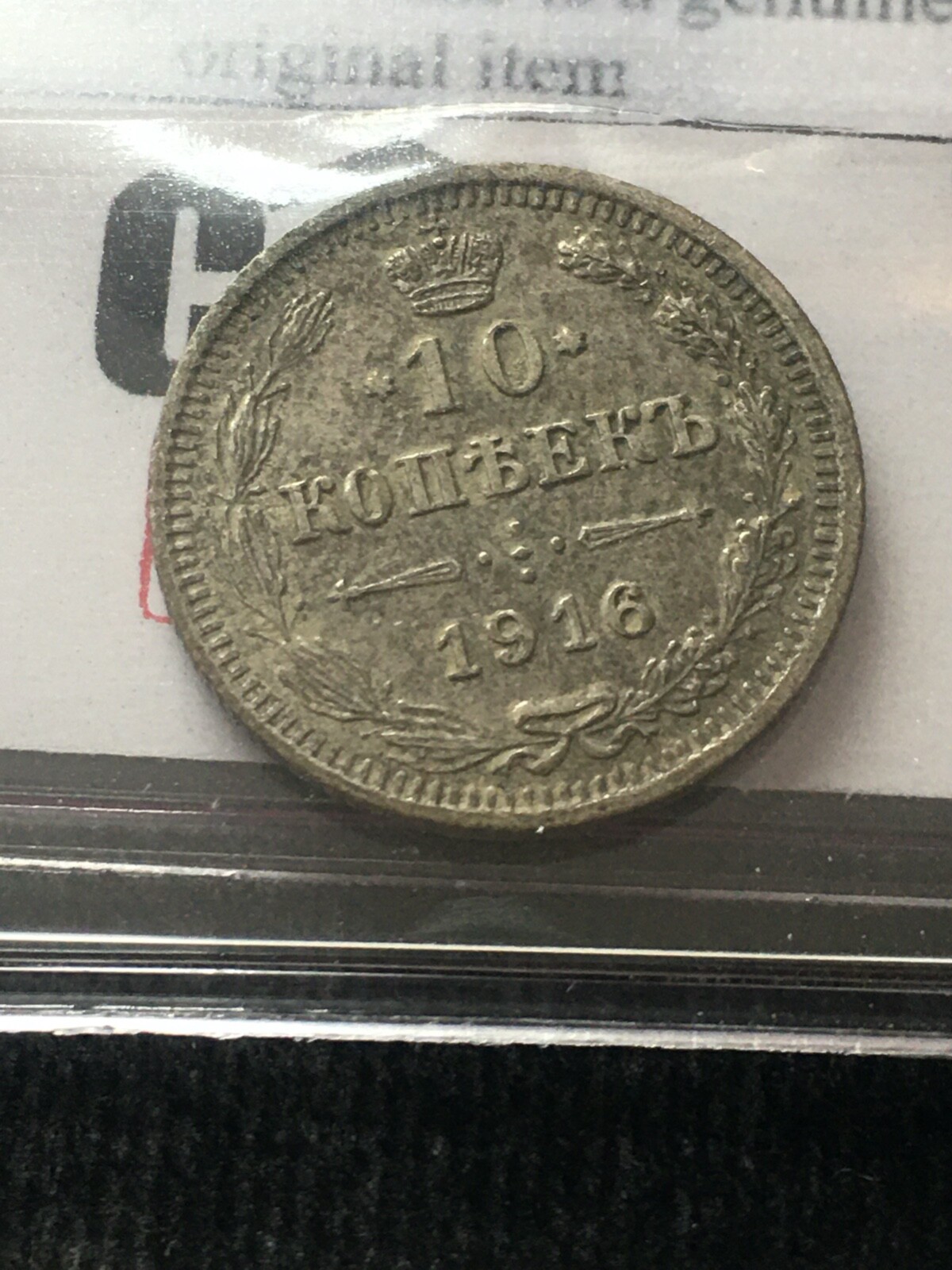 Picture 3 of 8