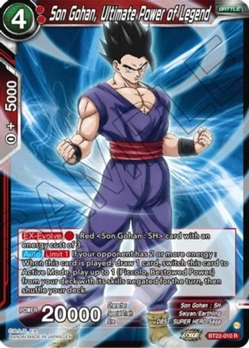 son gohan beyond the ultimate | eBay