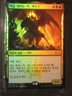 (Pre-release Foil)[NM]MTG Korean, Ravnica Allegiance, Rakdos, the Showstopper