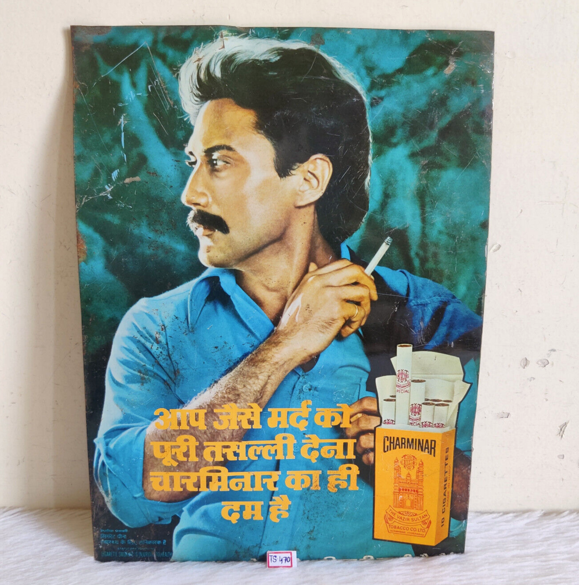 Vintage Jackie Shroff Graphics Charminar Cigarette Advertising Tin Sign  TS470