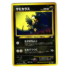 MURKROW NEO REVELATION JAPANESE POKEMON TCG