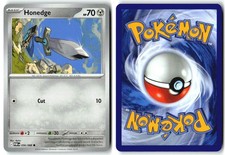 HONEDGE 056/088 Common Perfect Order Non Holo NM