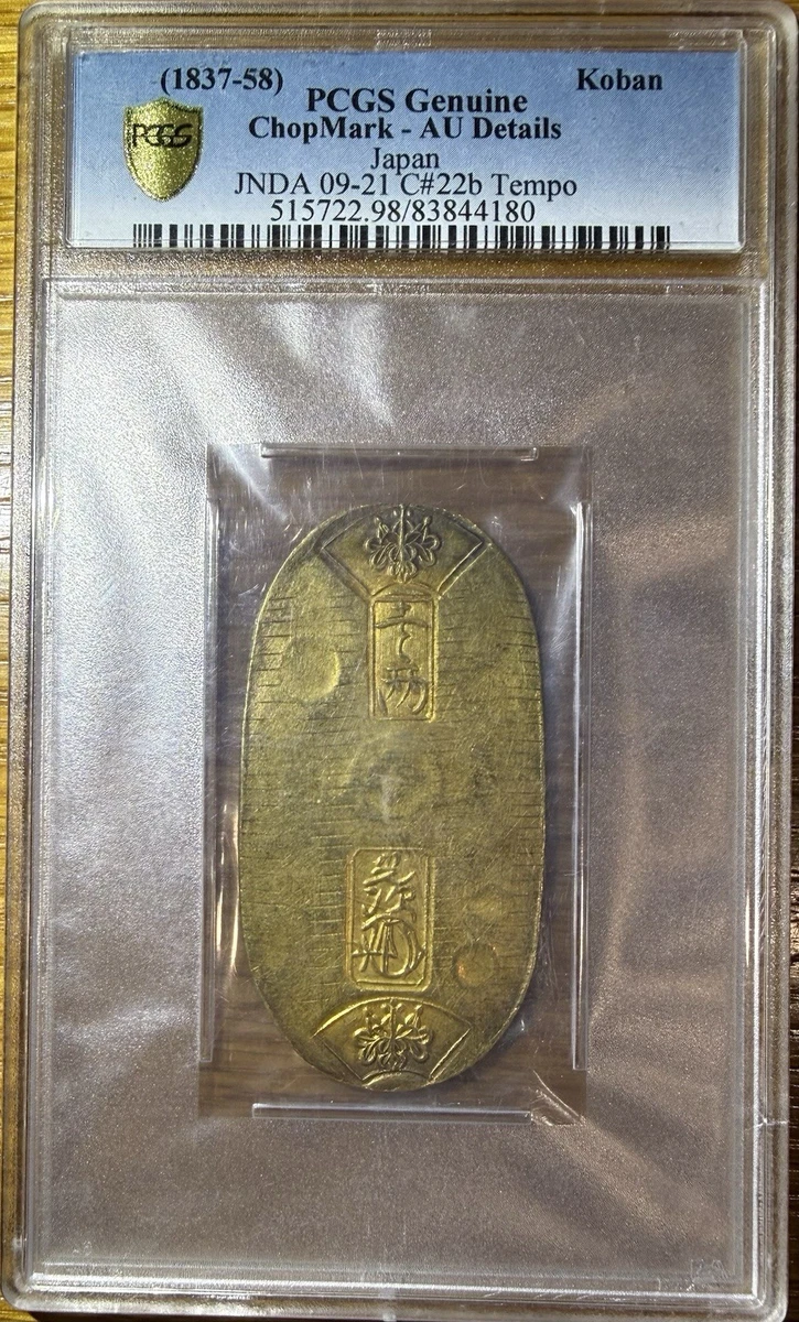 Gold PCGS Certified Japanese Coins for sale | eBay
