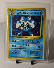 Japanese Pokemon - Poliwrath Base/Expansion Set No.062