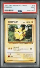1997 POKEMON JAPANESE JUNGLE #25 PIKACHU PSA 9