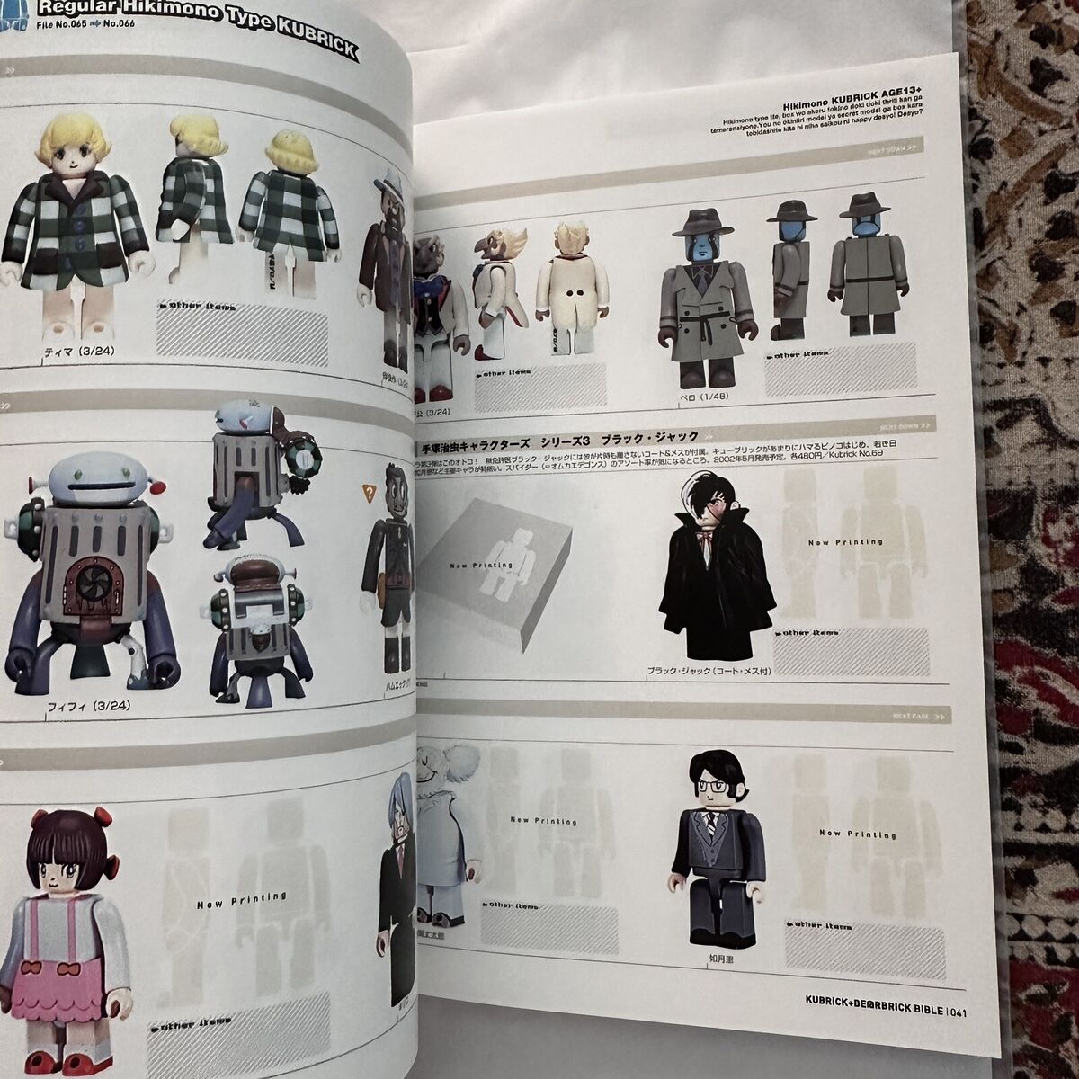 Kubrick Bearbrick Be@rbrick Geton! Book John's Surf Gakken Kubrick Bearbrick Be@rbrick Geton! Book John's Surf Gakken