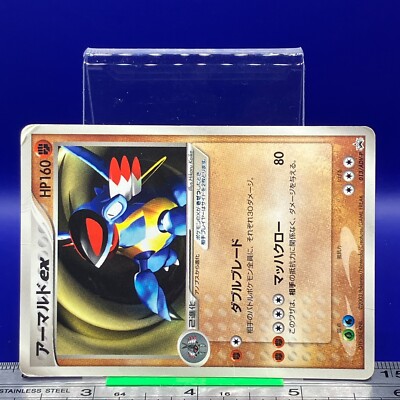 Armaldo ex Pokemon Card 013/ADV-P 2003 PROMO AnimeGame Nintendo
