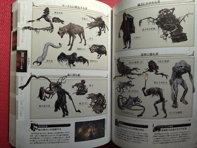 ま*】様 【最終価格】Bloodborne Complete Guide Boo ベスト ま*】様 【最終価格】Bloodborne Complete Guide Boo