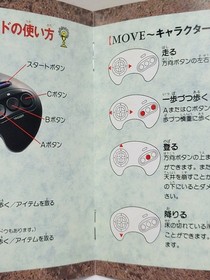 Mega CD Prince Persia MEGACD Japan z2