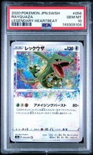Rayquaza 056/076 S3a: Legendary Heartbeat Holo (Japanese) for sale
