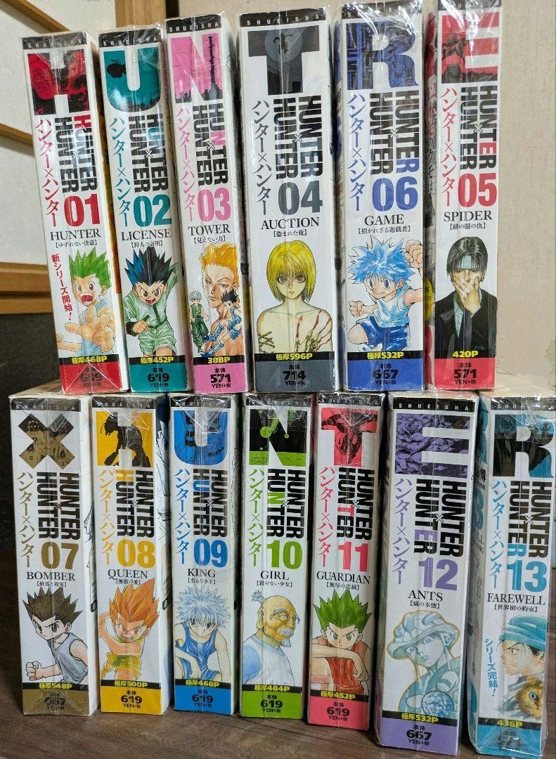 HUNTER×HUNTER 3 (JUMP jBOOKS) HUNTER×HUNTER 3 (JUMP jBOOKS)