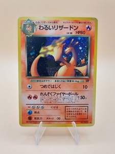 Dark Charizard Japanese | eBay
