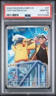 2026 POKEMON SIMPLIFIED CHINESE CBB5 C-GEM PACK VOL 5 #07 CAPTAIN PIKACHU PSA 10