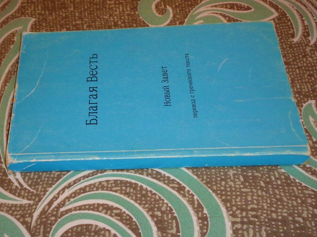 Picture 2 of 10
