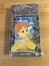 Rikki Tikki Tavi (VHS) - The Jungle Book