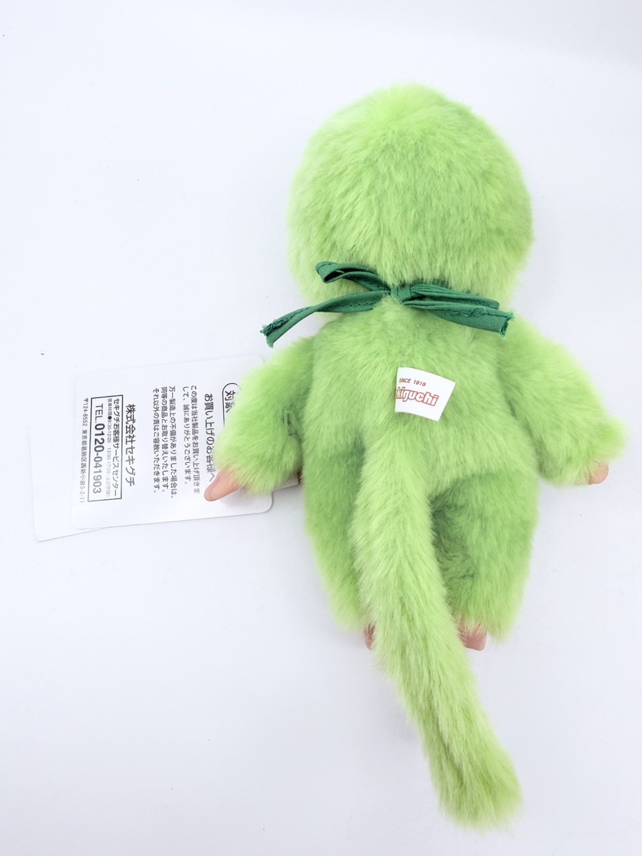 Monchhichi Sekiguchi GREEN MATCHA TEA S Plush Doll BRAND NEW w