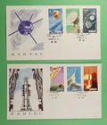 DR WHO 1986 CHINA PRC 2 FDC SPACE COMBO R64558