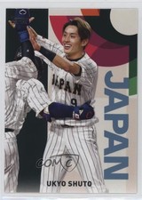 2023 Topps Japan Edition WBC Japanese National Team Ukyo Shuto #WBC-22 f4o