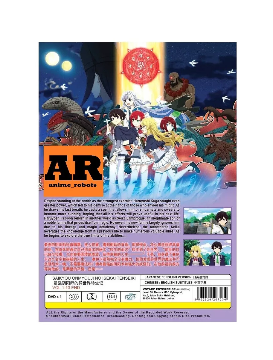 ANIME DVD Saikyou Onmyouji No Isekai Tenseiki 1-13end 