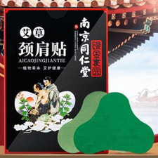 12 pezzi assenzio collo spalla impacco caldo moxibustione intonaco pasta moxa 艾灸艾草艾贴�