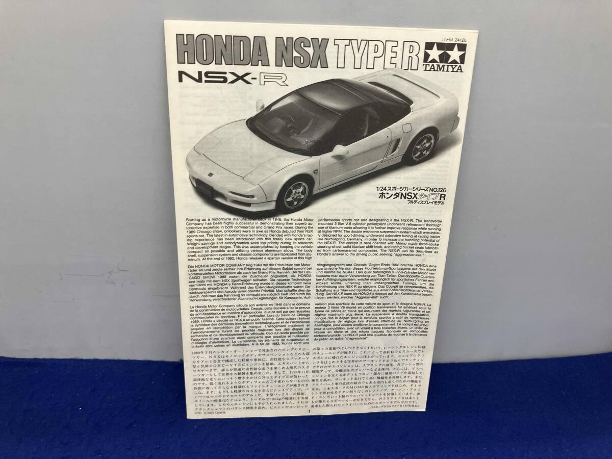 1/24 タミヤ NSX 2022 NSX TYPE S パーツセット Amazon.co.jp: ZoomOn Z134 124 2022 NSX タイプS パーツセット