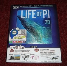 Life of Pi 3D Blu - Ray Steelbook / Taiwan / Brand New / Factory Sealed
