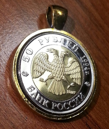 Gold & Silver Bank of Russia Double Eagle Russian 50 Roubles Coin Pendant + Box! - Picture 4 of 4