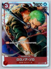One Piece Roronoa Zoro OP01-025 SR Foil Promo The Three Captains Japanese NM