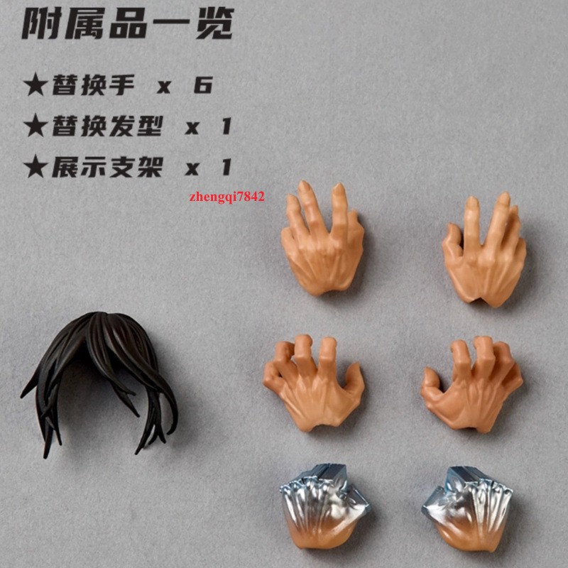 16cm Hot Anime Yamaguchi Attack on Titan Eren Jaeger Action Figure
