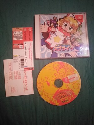 Twinkle Star Sprites Sega Dreamcast 