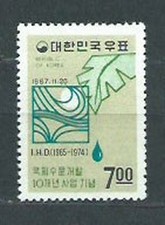South Korea - Mail 1967 Yvert 482 ** MNH